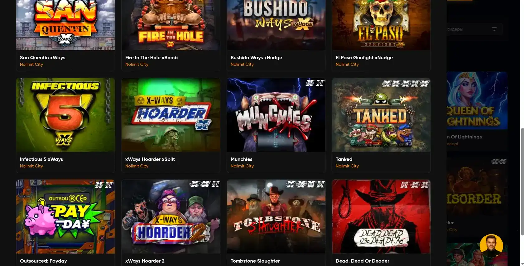 Крупная победа в игре на крупную сумму